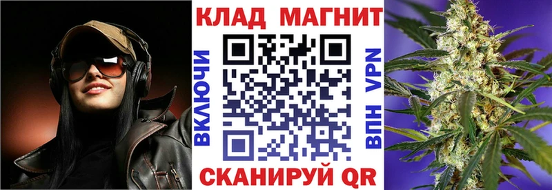 Купить наркотик аптеки Серафимович Каннабис Мефедрон ГАШИШ