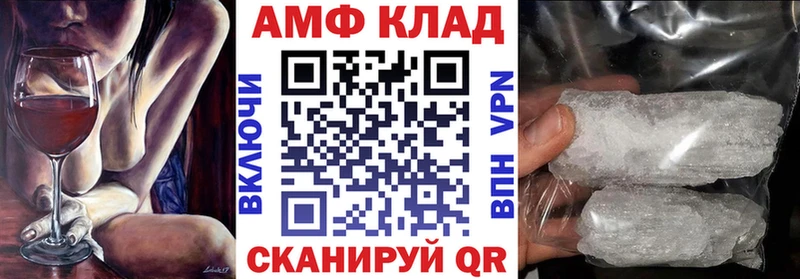 где можно купить   Серафимович  Амфетамин Premium 