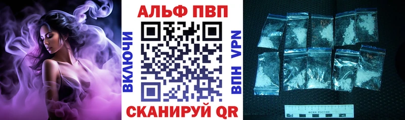 где можно купить наркотик  Серафимович  Alpha PVP крисы CK 