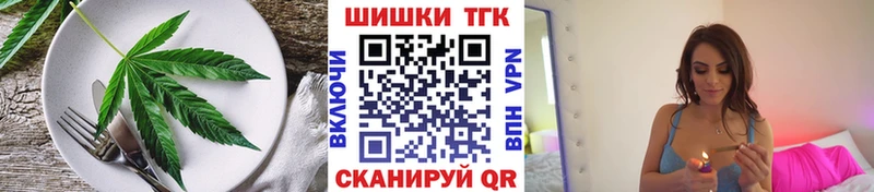 дарнет шоп  Серафимович  мега как войти  Canna-Cookies конопля 