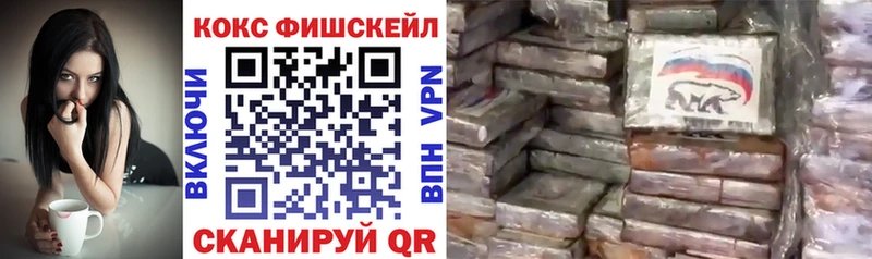 где продают наркотики  Серафимович  Кокаин 97% 