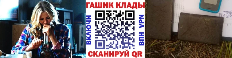 ГАШ Premium Серафимович