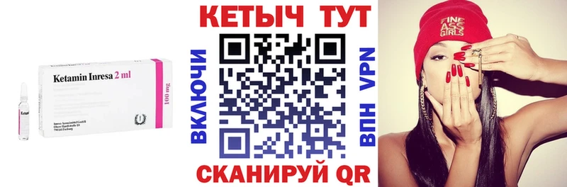 КЕТАМИН VHQ  наркотики  Серафимович 