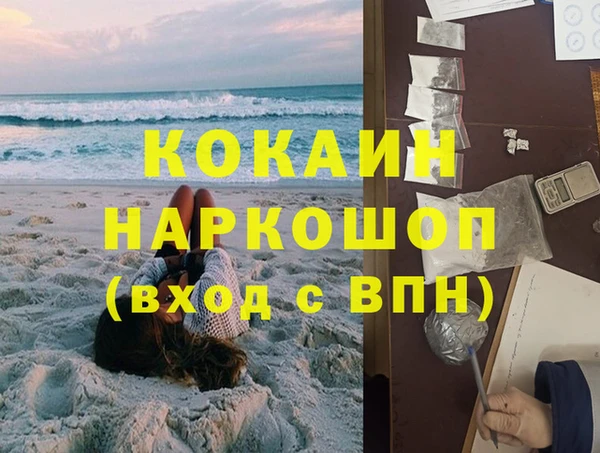 гидра Балабаново
