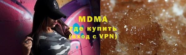 ПСИЛОЦИБИНОВЫЕ ГРИБЫ Балахна