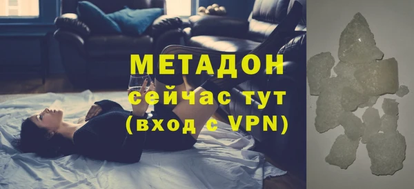 меф VHQ Арсеньев
