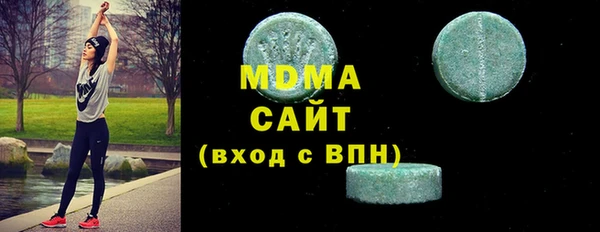 меф VHQ Арсеньев