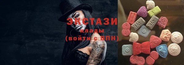 гидра Балабаново