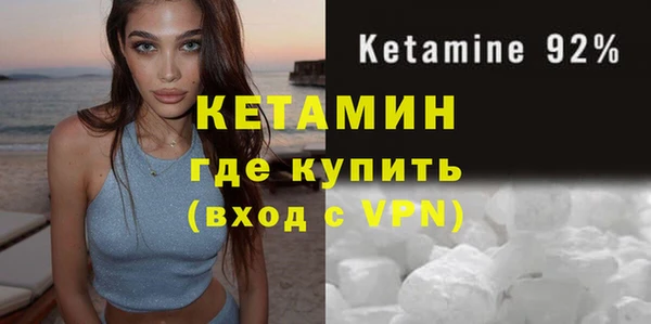 гидра Балабаново