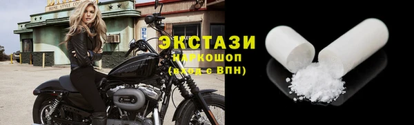 гидра Балабаново