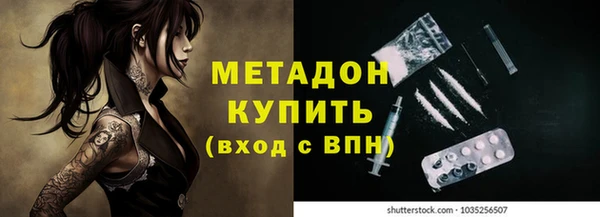 меф VHQ Арсеньев