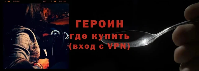 ПСИЛОЦИБИНОВЫЕ ГРИБЫ Балахна