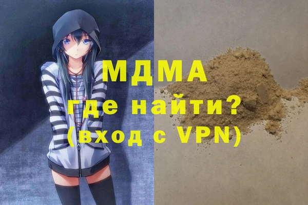 гидра Балабаново