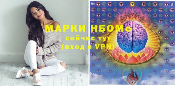 ПСИЛОЦИБИНОВЫЕ ГРИБЫ Балахна