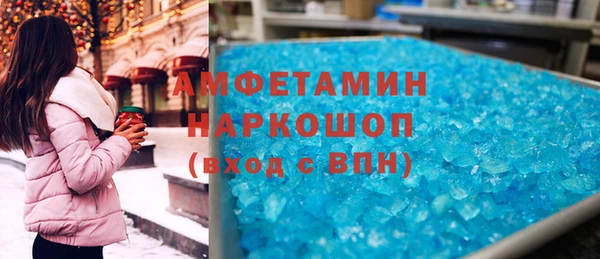 ПСИЛОЦИБИНОВЫЕ ГРИБЫ Балахна