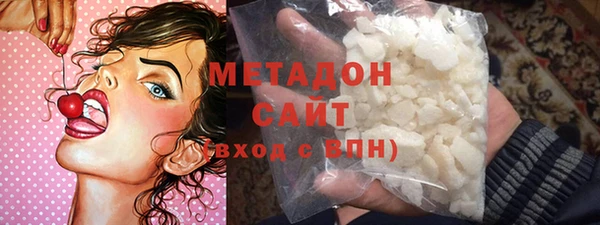 меф VHQ Арсеньев