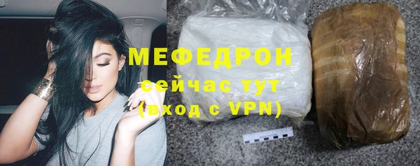 меф VHQ Арсеньев