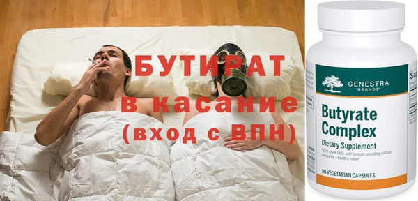 дурь Баксан