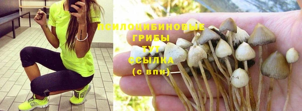 меф VHQ Арсеньев