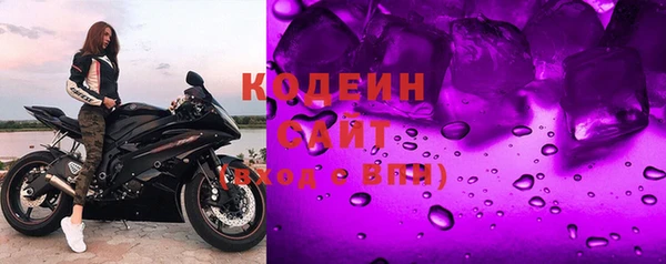 гидра Балабаново