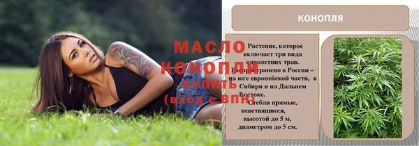 гидра Балабаново