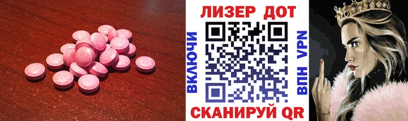 LSD-25 экстази ecstasy  Серафимович 