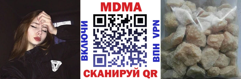 МДМА VHQ  Серафимович 