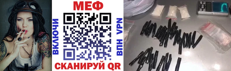Мефедрон mephedrone  где продают наркотики  Серафимович 