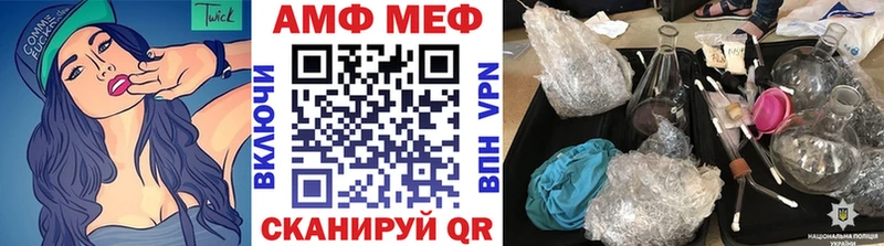Метамфетамин Декстрометамфетамин 99.9% Серафимович