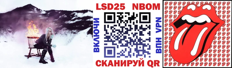 Марки 25I-NBOMe 1,5мг  магазин продажи наркотиков  Серафимович 